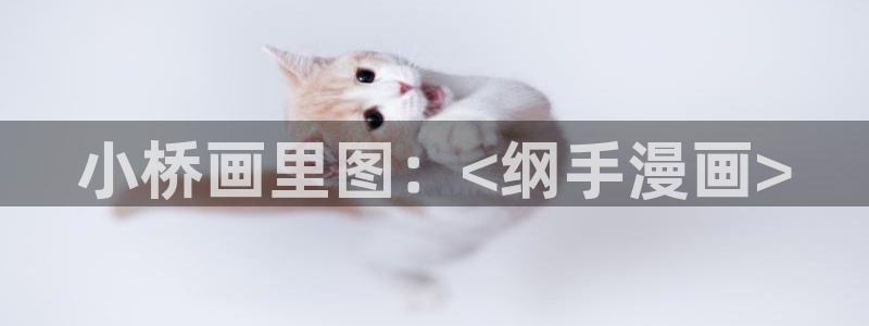韩漫在线阅读免费网站