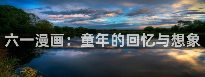 羞韩漫首页歪歪漫