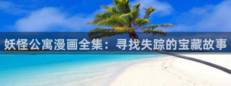 无删减免费看韩漫