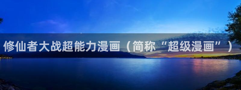 歪歪漫画 韩漫在线
