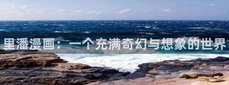 韩漫漫画在线观看方法