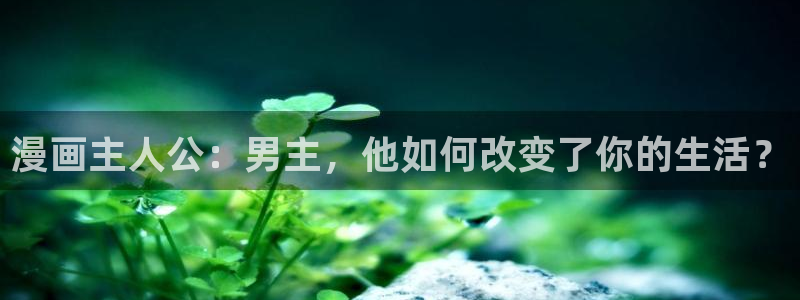 韩漫羞羞漫画免费阅读