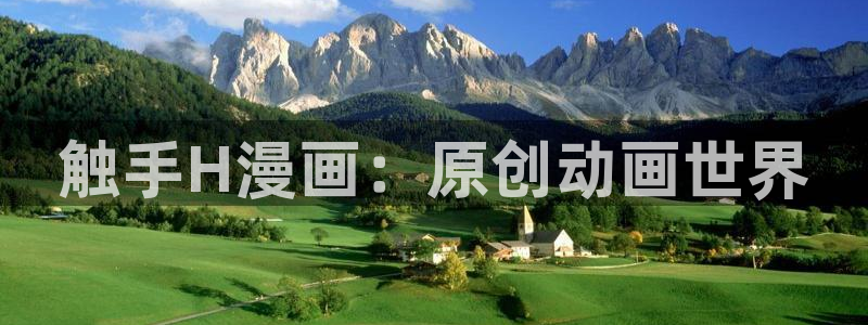 美丽新世界在线观看免费版韩漫