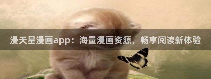 韩漫免费漫画在线观看阅读