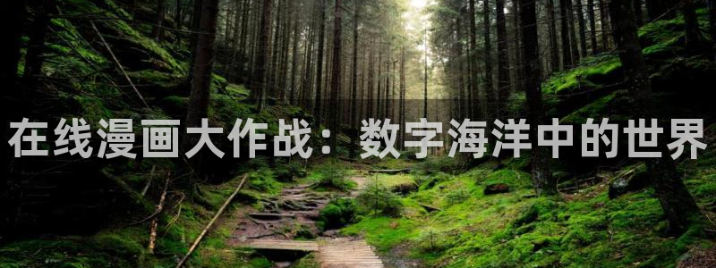 歪歪漫画韩漫免费版读